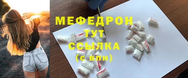 мефедрон мука Белоозёрский