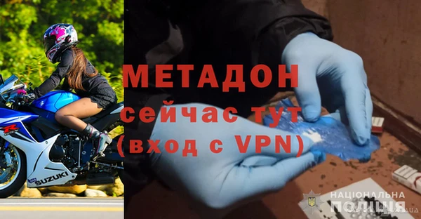 mdpv Белокуриха